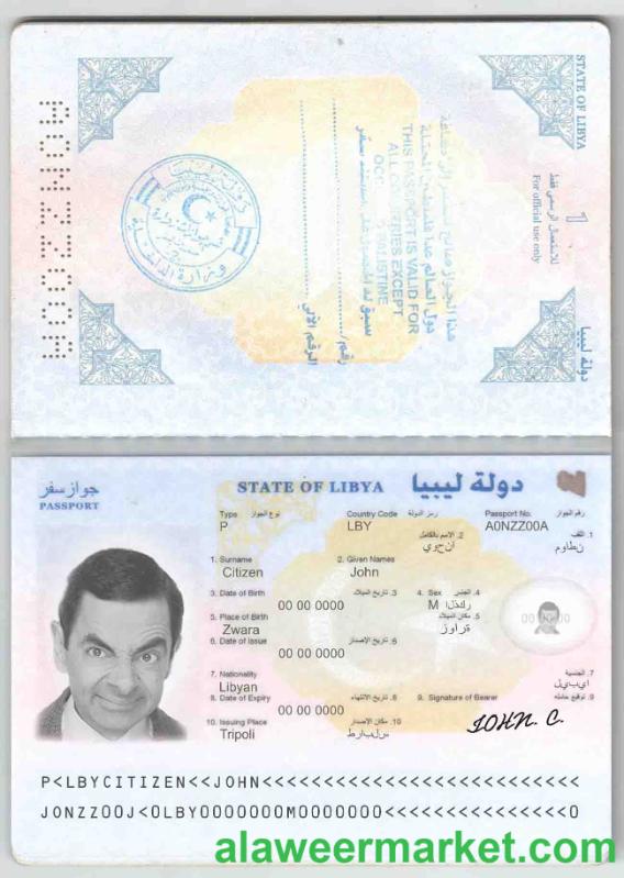 Libya passport